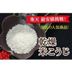 * dry рис ...300g бесплатная доставка почтовая доставка 