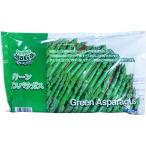 beji- Мали a зеленый спаржа 800g(400g×2 пакет ) рефрижератор 
