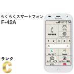 [ б/у ] удобно смартфон F-42A белый docomo SIM свободный ограничение использования 0sinia предназначенный 1 SEG установка смартфон корпус бесплатная доставка H501MS