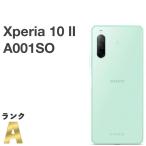 【美品】Xperia 10 II A001SO [ミント] ワイモバイル SIMロック解除済 64GB／4GB スマホ本体 送料無料 中古 H538