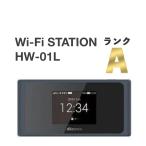 美品 バッテリー良好 Wi-Fi STATION HW-01L docomo 利用制限◯ LTEモバイルルーター Wi-Fiルーター本体 送料無料