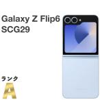 【極美品】Galaxy Z Flip6 SCG29 au SIMフリー 256GB／12GB ブルー 白ロム スマホ本体 送料無料 中古 S107