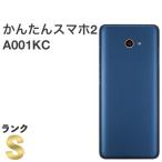 [ как новый ] простой смартфон 2 A001KC Y!mobile SIM разблокирован 32GB темно-синий sinia предназначенный White ROM смартфон корпус бесплатная доставка б/у S516
