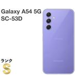 ショッピングdocomo 【新品同様】Galaxy A54 5G SC-53D docomo SIMフリー 128GB／6GB オーサムバイオレット スマホ本体 送料無料 中古