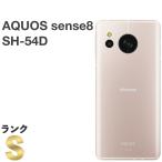 【新品同様】AQUOS sense8 SH-54D docomo SIMフリー 128GB／6GB ライトカッパー 5G対応 スマホ本体 送料無料 中古