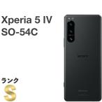 【新品同様】Xperia 5 IV SO-54C ブラック docomo SIMフリー 128GB／8GB スマホ本体 送料無料 中古