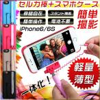 iphone6s ケース-商品画像