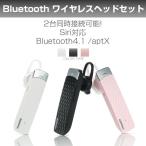 bluetooth ¥¤¥ä¥Û¥ó ¥Ö¥ë¡¼¥È¥¥¡¼¥¹ ¥¤¥ä¥Õ¥©¥ó ¥ï¥¤¥ä¥ì¥¹ ¥¤¥ä¥Õ¥©¥ó ÊÒ¼ª ¾®·¿ iPhone Android ¥¹¥Þ¡¼¥È¥Õ¥©¥ó ¥Ï¥ó¥º¥Õ¥ê¡¼ÄÌÏà ¹â²»¼Á ÆüËܸìÀâÌÀ½ñÉÕ