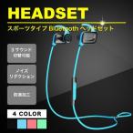 bluetooth ¥¤¥ä¥Û¥ó ¥Ö¥ë¡¼¥È¥¥¡¼¥¹ ¥ï¥¤¥ä¥ì¥¹ ¥¤¥ä¥Û¥ó ¥¤¥ä¥Õ¥©¥ó iPhone ξ¼ª ¥é¥ó¥Ë¥ó¥° ¥¹¥Ý¡¼¥Ä ÄÌÏà ¥Þ¥¤¥¯ ²»³Ú ¹â²»¼Á ½ÅÄã²» ÆüËܸìÀâÌÀ½ñÉÕ