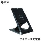 µÞ®½¼ÅÅ ÊÑ·Á¤¹¤ë ¥ï¥¤¥ä¥ì¥¹½¼ÅÅ´ï Qi ̵Àþ½¼ÅÅ´ï QC2.0 3.0 µÞ®½¼ÅÅ ÅëºÜ iPhone 8 Plus iPhone X Note8 Galaxy Âбþ 1ǯÊÝ¾Ú PLÊݸ±²ÃÆþºÑ¤ß