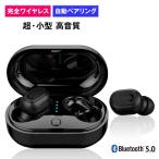 ¥ï¥¤¥ä¥ì¥¹¥¤¥ä¥Û¥ó Bluetooth ¥¤¥ä¥Û¥ó ËÉ¿å ¥Ö¥ë¡¼¥È¥¥¡¼¥¹ ¥¤¥ä¥Û¥ó iphone Android Âбþ ξ¼ª ¹â²»¼Á ½ÅÄã²» ÆüËܸ첻À¼ÄÌÃÎ