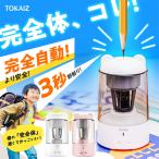 充電器-商品画像