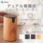 芳香器、アロマポット