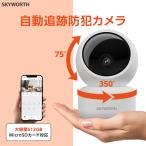 防犯カメラ 家庭用 ワイヤレス 室内 ワイヤレス wifi ドーム型 小型 工事不要 2k 400万画素 監視カメラ 360度 首振り 夜間撮影 家庭用 玄関 屋内 録画
