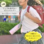 もう1本プレゼント ペットボトルホルダー ショルダー 水筒ホルダー 肩掛け 子供 大人 吊り下げ おしゃれ シリコン 携帯 500ml マグボトル ストローマグ