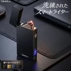 電子ライター ターボライター プラ�