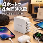 TOKAIZ USB зарядное устройство 4 порт USB-A AC адаптор 4 шт. одновременно зарядка всего максимальный 24W максимальный 2.4A мощность 100-240V за границей соответствует compact легкий примерно 103g PSE согласовано TAC-008