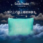 [GusukaPeaska гель подушка ] бесплатная доставка подарок подарок соты подушка подушка pillow подушка довольно большой специальный с чехлом новый жизнь постельные принадлежности подушка сон взрослый ребенок подушка 