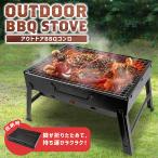 [ уличный BBQ плитка ] бесплатная доставка уличный огонь ...BBQ барбекю yakiniku кемпинг нержавеющая сталь перевозка легко простой сборка сборка простой плитка Gris 