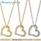 Yahoo! Yahoo!ショッピング(ヤフー ショッピング)ハワイアンジュエリー ペンダントオープンハート   pd-ss-gps8864-x15x