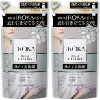 【まとめ買い・2個セット】IROKAフレ