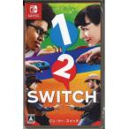 1-2-Switch(ニンテンドースイッチ)(新品)