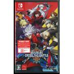 通常版 BLAZBLUE CROSS TAG BATTLE(ニンテンドースイッチ)(新品)