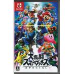 大乱闘スマッシュブラザーズSPECIAL(ニンテンドースイッチ)(新品)