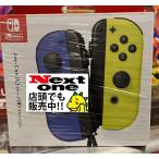 Joy−Con（L）ブルー/（R）ネオンイエロー（任天堂製）HAC-A-JAPAA(TVゲーム本体・周辺機器)(新品)
