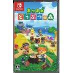 Nintendo Switch あつまれどうぶつの森 Amazon.co.jp: Nintendo Switch あつまれ どうぶつの森セット : ゲーム
