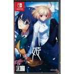 ANIPLEX 【Switch】 月姫 -A piece of blue glass moon- [通常版