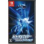 ポケットモンスター ブリリアントダイヤモ