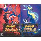 ダブルパック）ポケットモンスター スカー