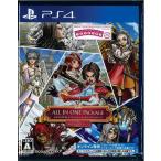 ドラゴンクエストX オールインワンパッケージVer.1〜7(PS4)(新品)