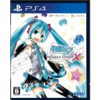 初音ミク -Project DIVA- X HD(PS4)(中古)