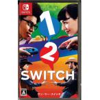 1-2-Switch(ニンテンドースイッチ)(中古)（注意事項あり）