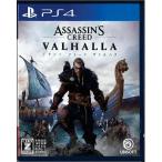 アサシンクリードヴァルハラ(PS4)(中古)