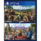 ダブルパック）FarCry5＋ニュードーン(PS4)(中古)