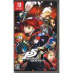 ペルソナ5 ザ・ロイヤル(ニンテンドースイッチ)(中古)