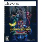  Infinity s мусор Dragon Quest большой. большой приключение (PS5)( б/у )