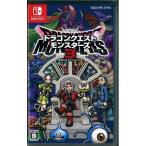 通常版 ドラゴンクエストモンスターズ3 魔族と王子とエルフの旅(ニンテンドースイッチ)(中古)