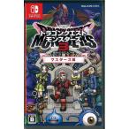 マスターズ版)ドラゴンクエストモンスターズ3 魔族と王子とエルフの旅(ニンテンドースイッチ)(中古)