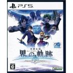  обычная версия The Legend of Heroes .. траектория -Farewell O Zemuria-(PS5)( б/у )
