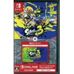Splatoon3+エキスパンション・パス(ニンテンドースイッチ)(中古)