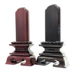  мемориальная табличка karaki мемориальная табличка . прекрасный фиолетовый ./ черное дерево 6.0 1 название минут знак inserting есть 27.9cm Новый год подготовка Новый год изначальный .