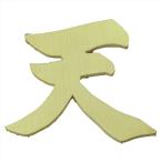  обрядовые предметы дерево скульптура . потолок небо ....... местного производства кипарис собственный производства товар оригинал изделие прикладного искусства предметы для домашнего буддийского алтаря обрядовые предметы бесплатная доставка 