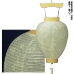  белый фонарь средний сяку . белый . небо LED low sok лампа имеется 40cm 1 шт Новый год подготовка Новый год изначальный .