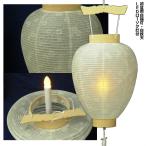  белый фонарь средний сяку . белый . небо LED low sok лампа имеется 40cm 1 шт Новый год подготовка Новый год изначальный .