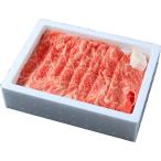 送料無料 クール便  のし お祝い ギフト プレゼント  グルメ　山形牛 A4-A5ランク 切り落とし 山形県産 900g 正月準備 正月 元旦