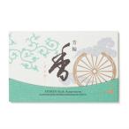 芳輪 京五彩 送料無料 メール便 5種 4本 お試し セット 正月準備 正月 元旦